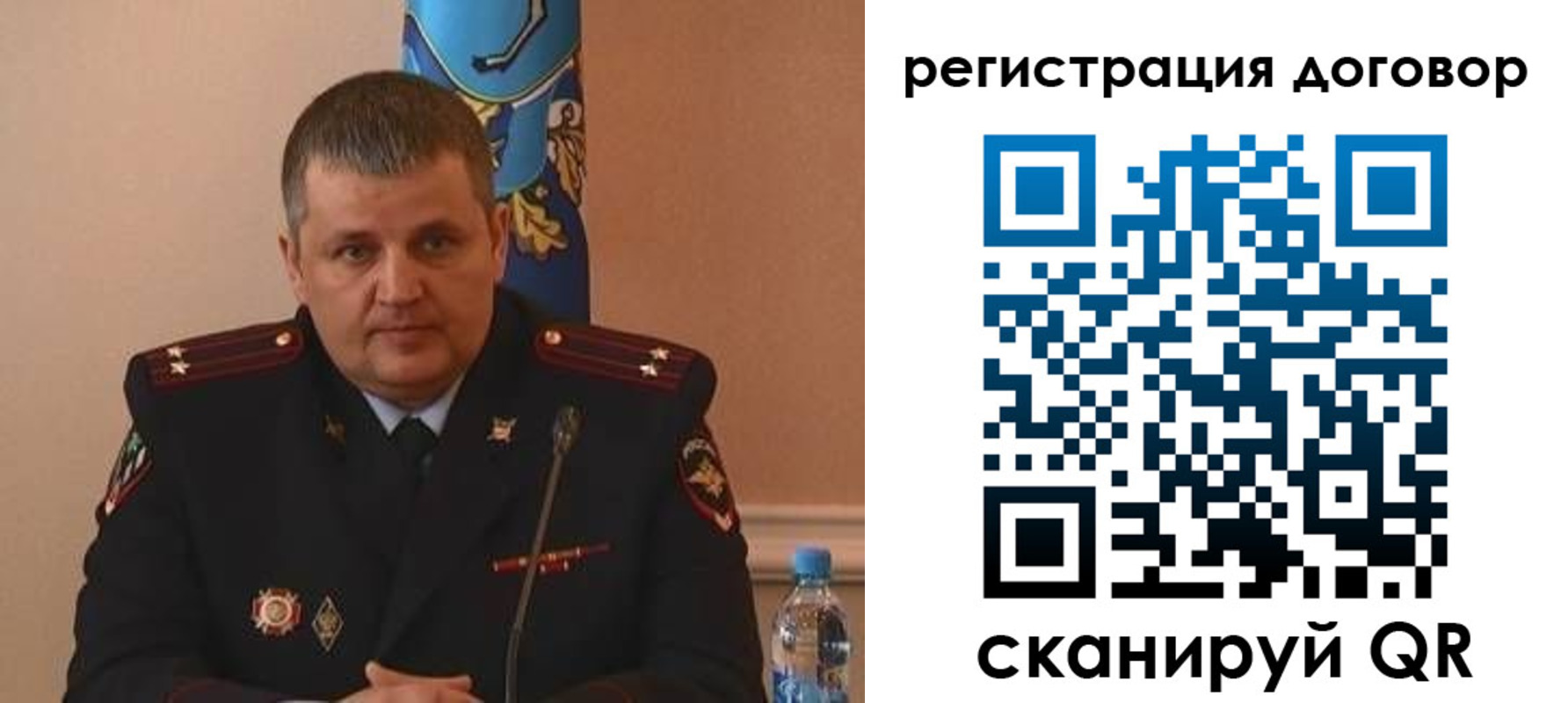 временная регистрация для школы в Печоре