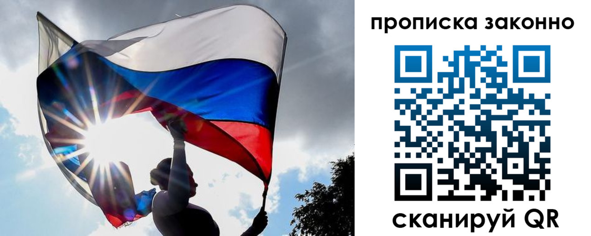 миграционный учет в Печоре
