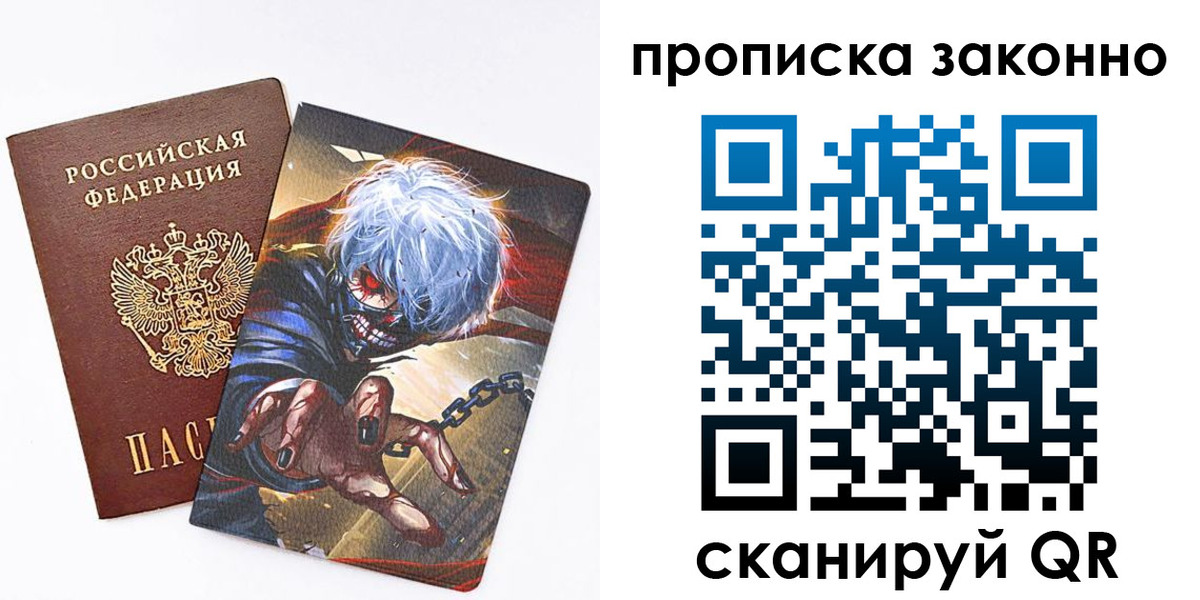 прописка иностранных граждан в Печоре