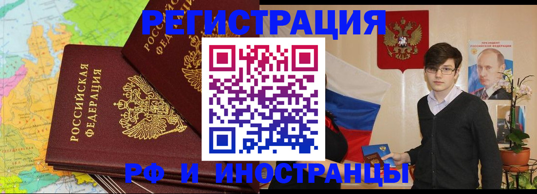 регистрация для дет. сада в Печоре